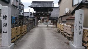 法船寺ともいき堂へのお墓参りについて